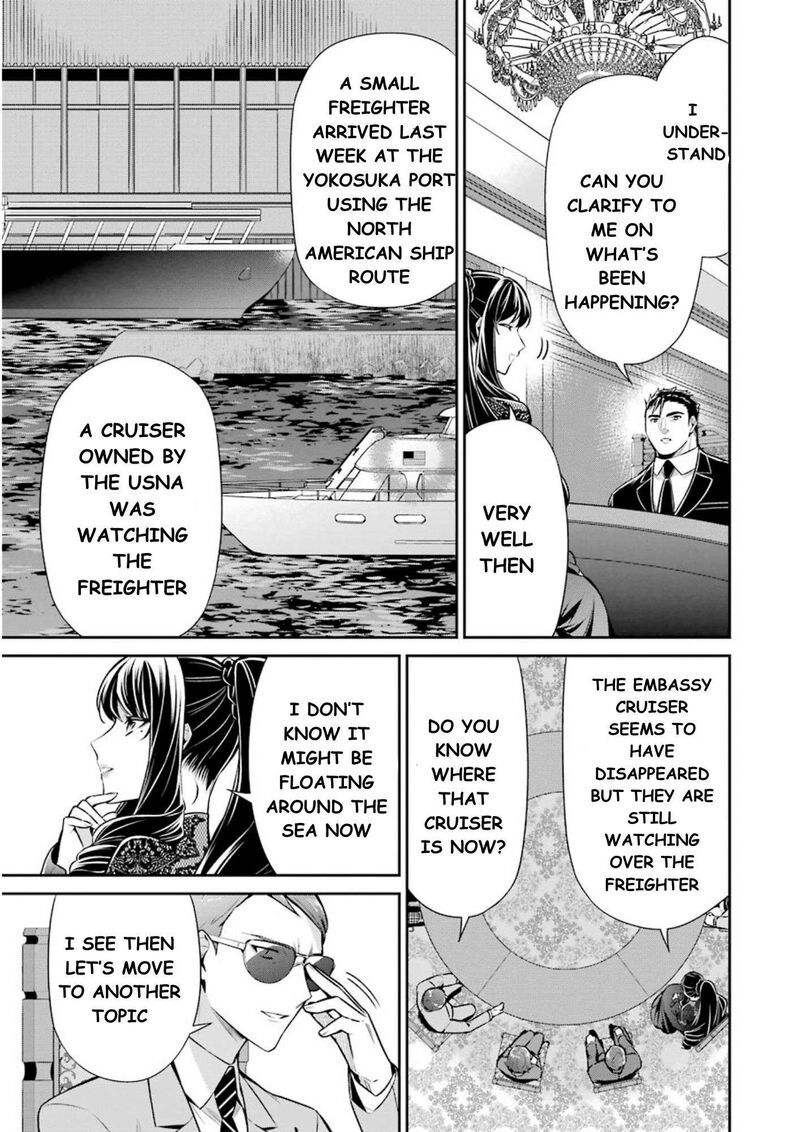 Mahouka Koukou No Rettousei Shizoku Kaigi Hen Chapter 10 Page 6