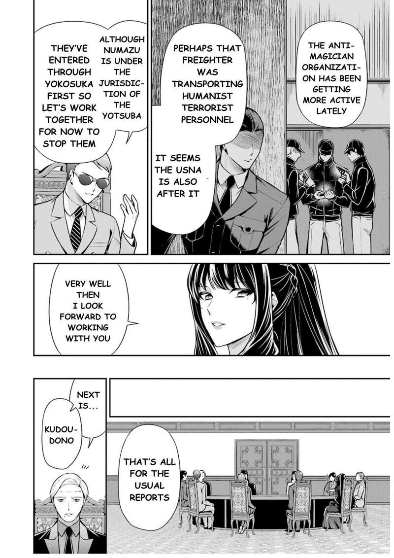 Mahouka Koukou No Rettousei Shizoku Kaigi Hen Chapter 10 Page 7