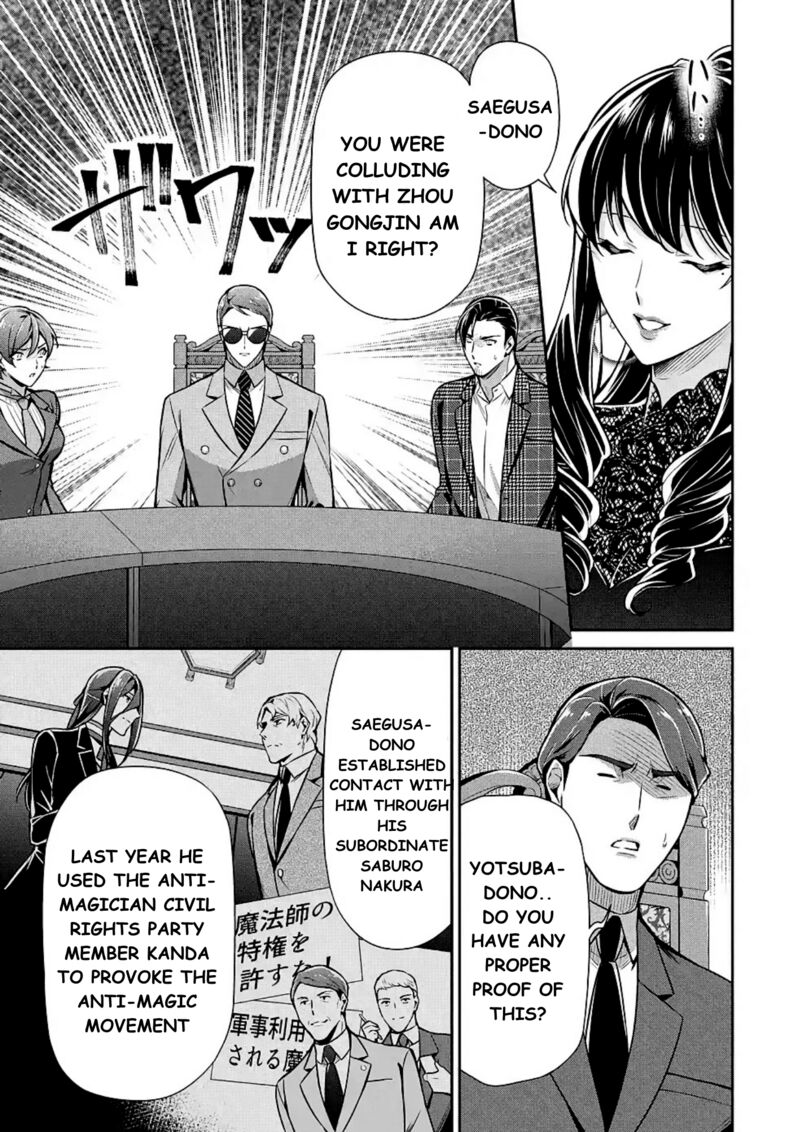 Mahouka Koukou No Rettousei Shizoku Kaigi Hen Chapter 11 Page 10