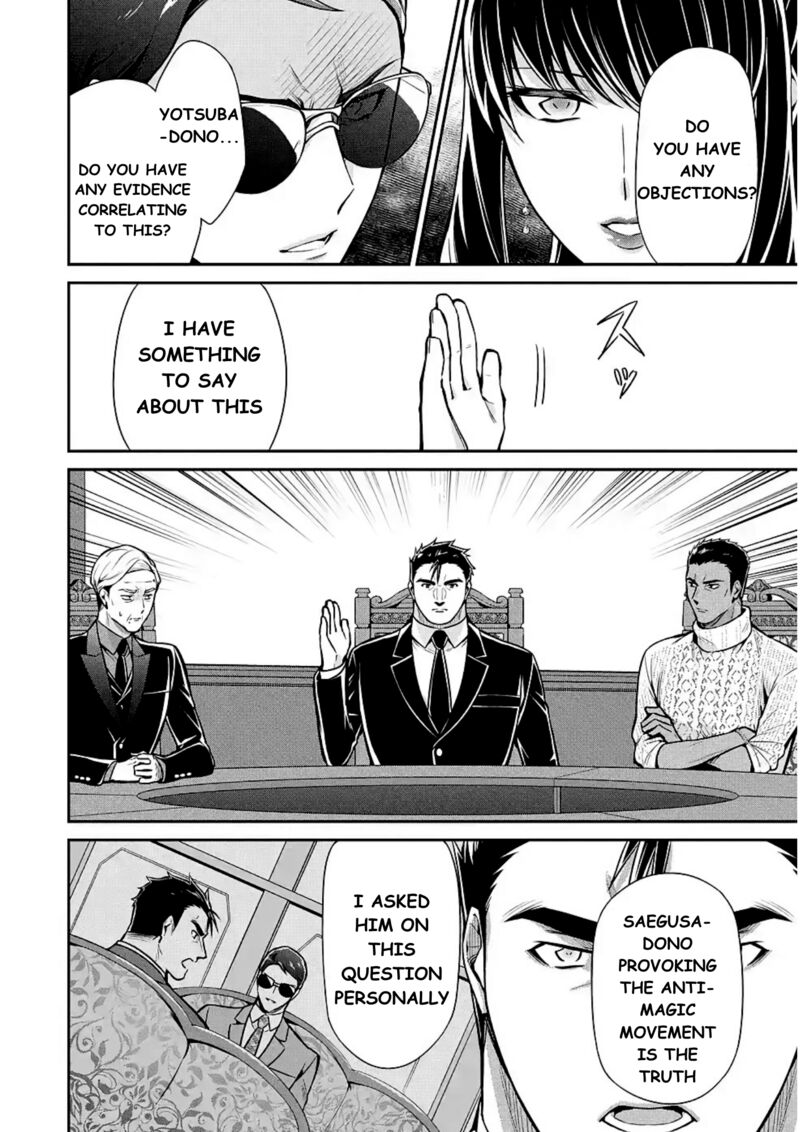Mahouka Koukou No Rettousei Shizoku Kaigi Hen Chapter 11 Page 11