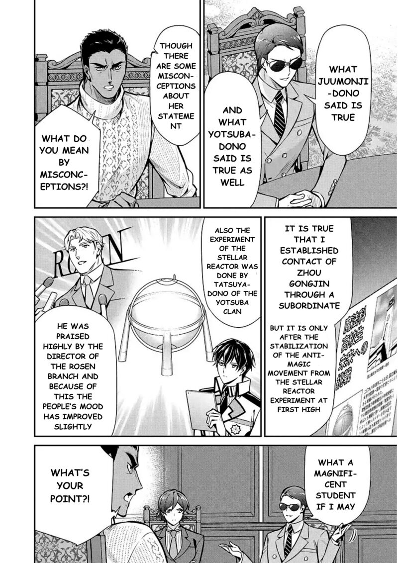 Mahouka Koukou No Rettousei Shizoku Kaigi Hen Chapter 11 Page 13