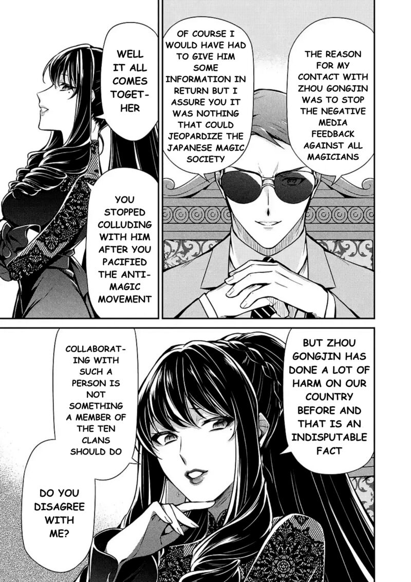 Mahouka Koukou No Rettousei Shizoku Kaigi Hen Chapter 11 Page 14