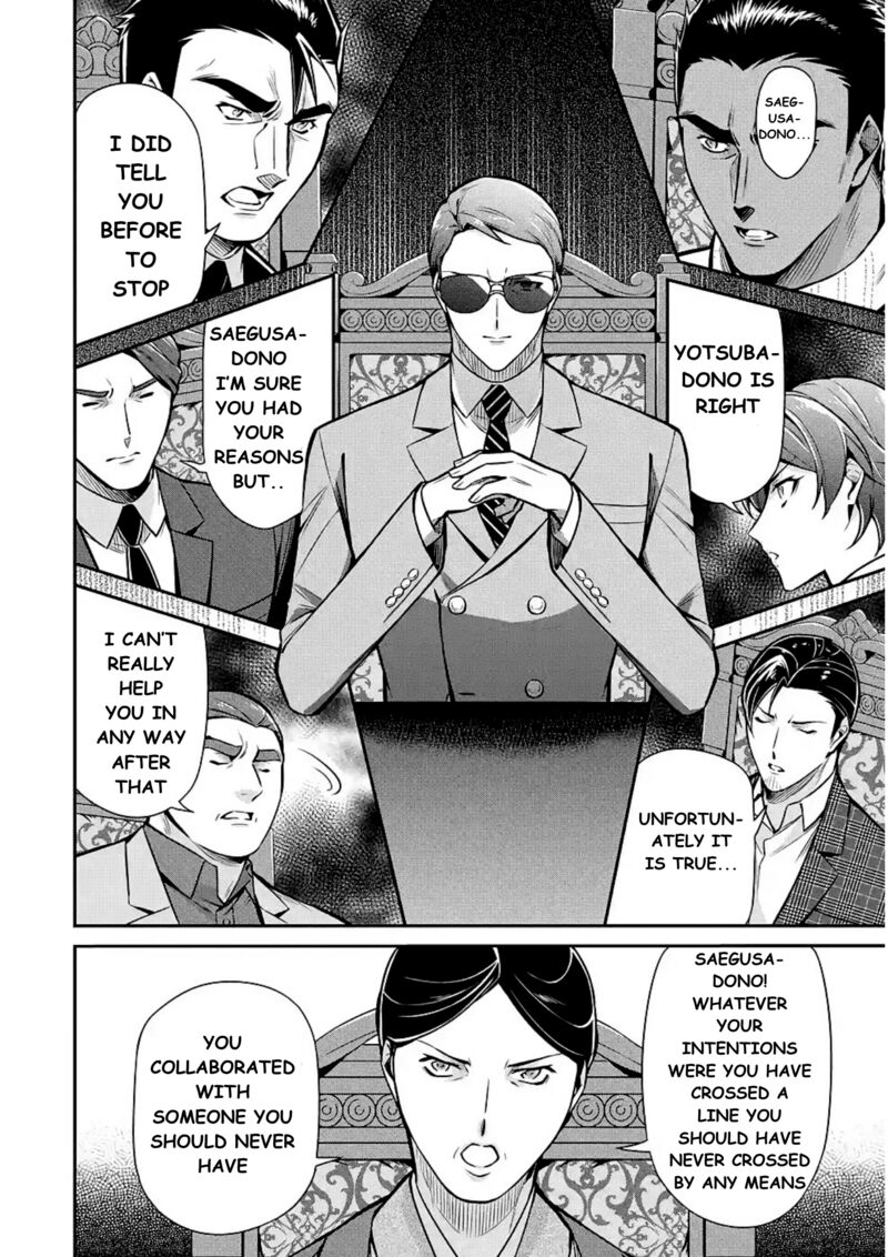 Mahouka Koukou No Rettousei Shizoku Kaigi Hen Chapter 11 Page 15