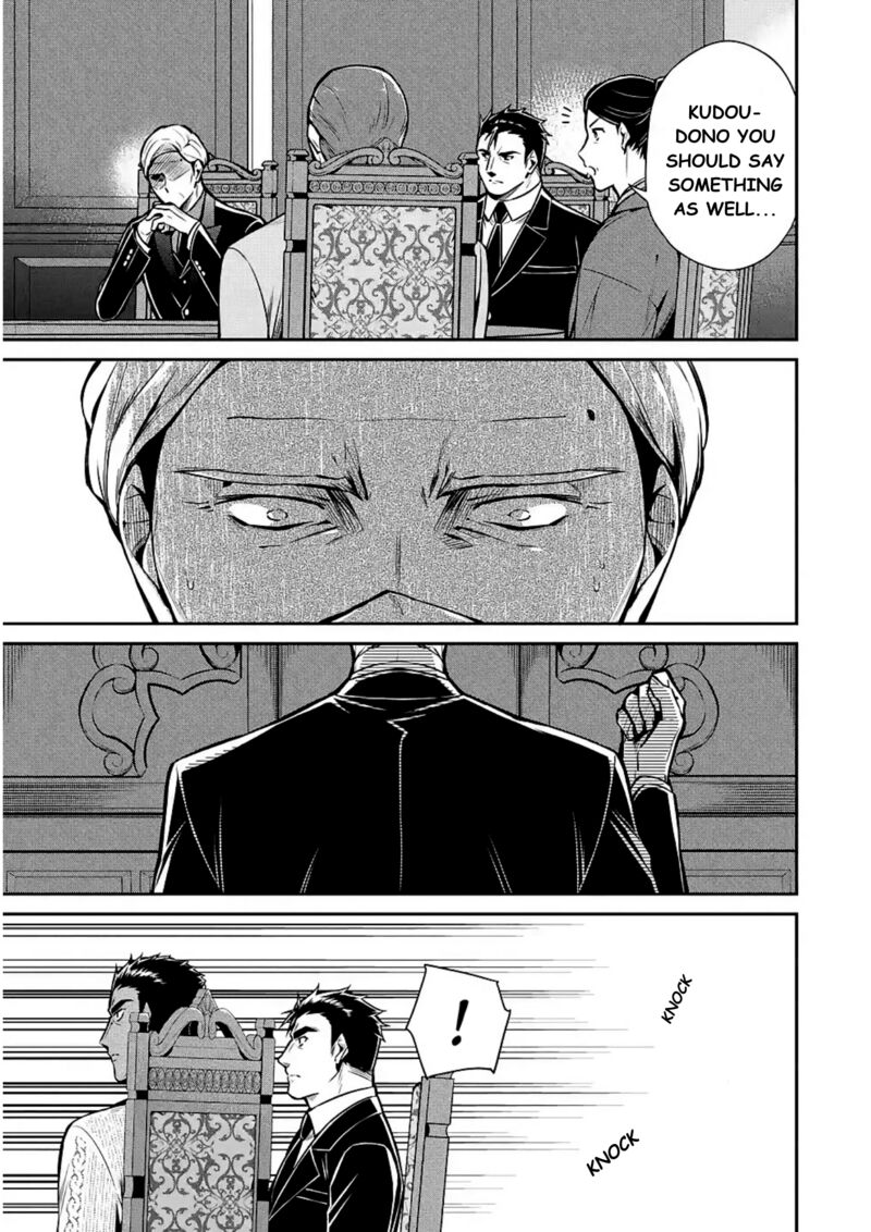 Mahouka Koukou No Rettousei Shizoku Kaigi Hen Chapter 11 Page 16