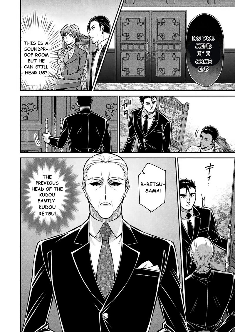 Mahouka Koukou No Rettousei Shizoku Kaigi Hen Chapter 11 Page 17