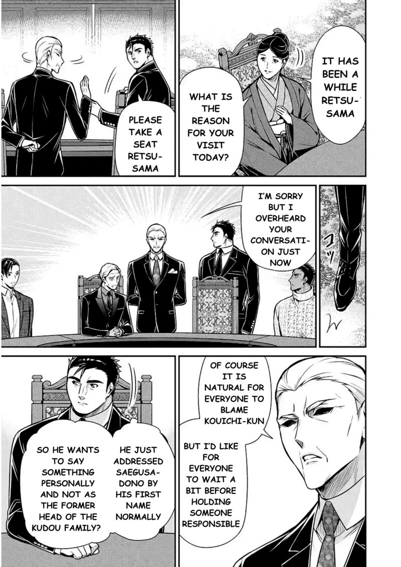 Mahouka Koukou No Rettousei Shizoku Kaigi Hen Chapter 11 Page 18