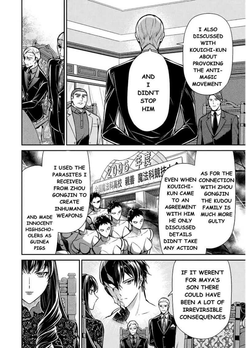Mahouka Koukou No Rettousei Shizoku Kaigi Hen Chapter 11 Page 19