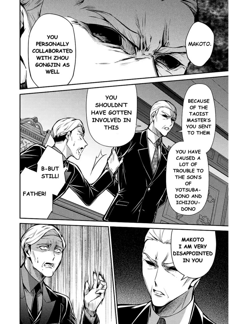 Mahouka Koukou No Rettousei Shizoku Kaigi Hen Chapter 11 Page 21