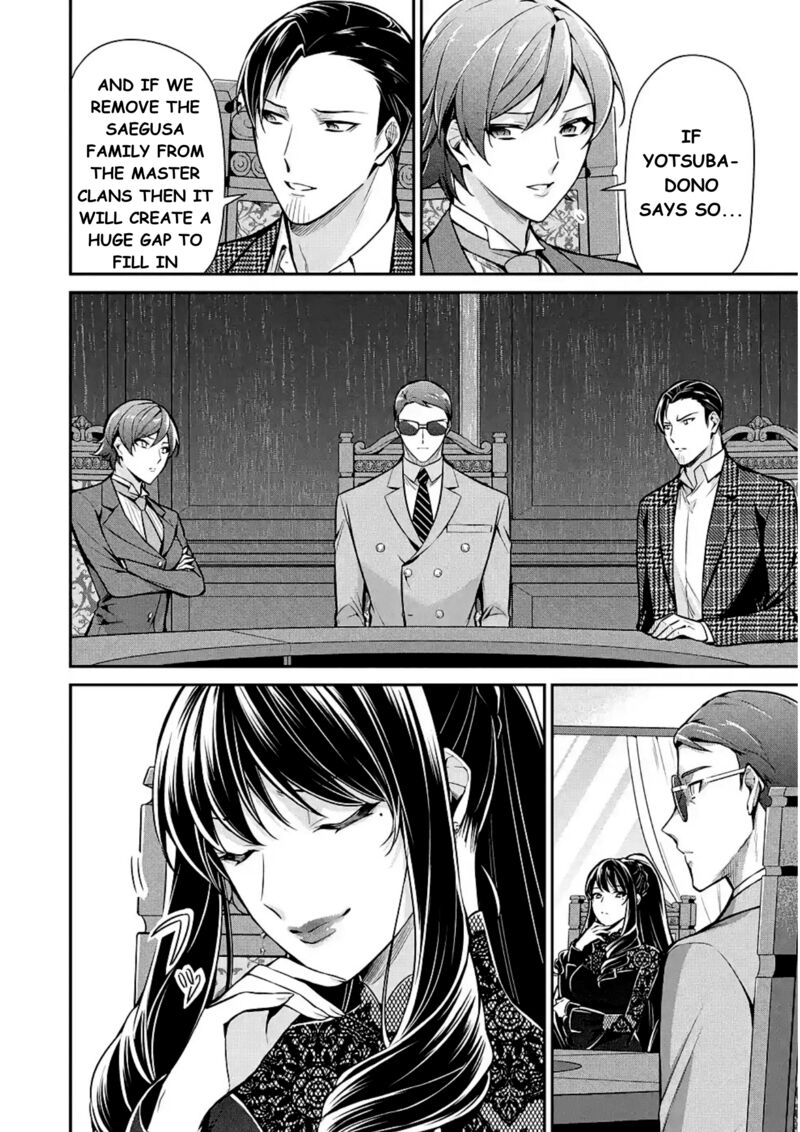 Mahouka Koukou No Rettousei Shizoku Kaigi Hen Chapter 11 Page 23