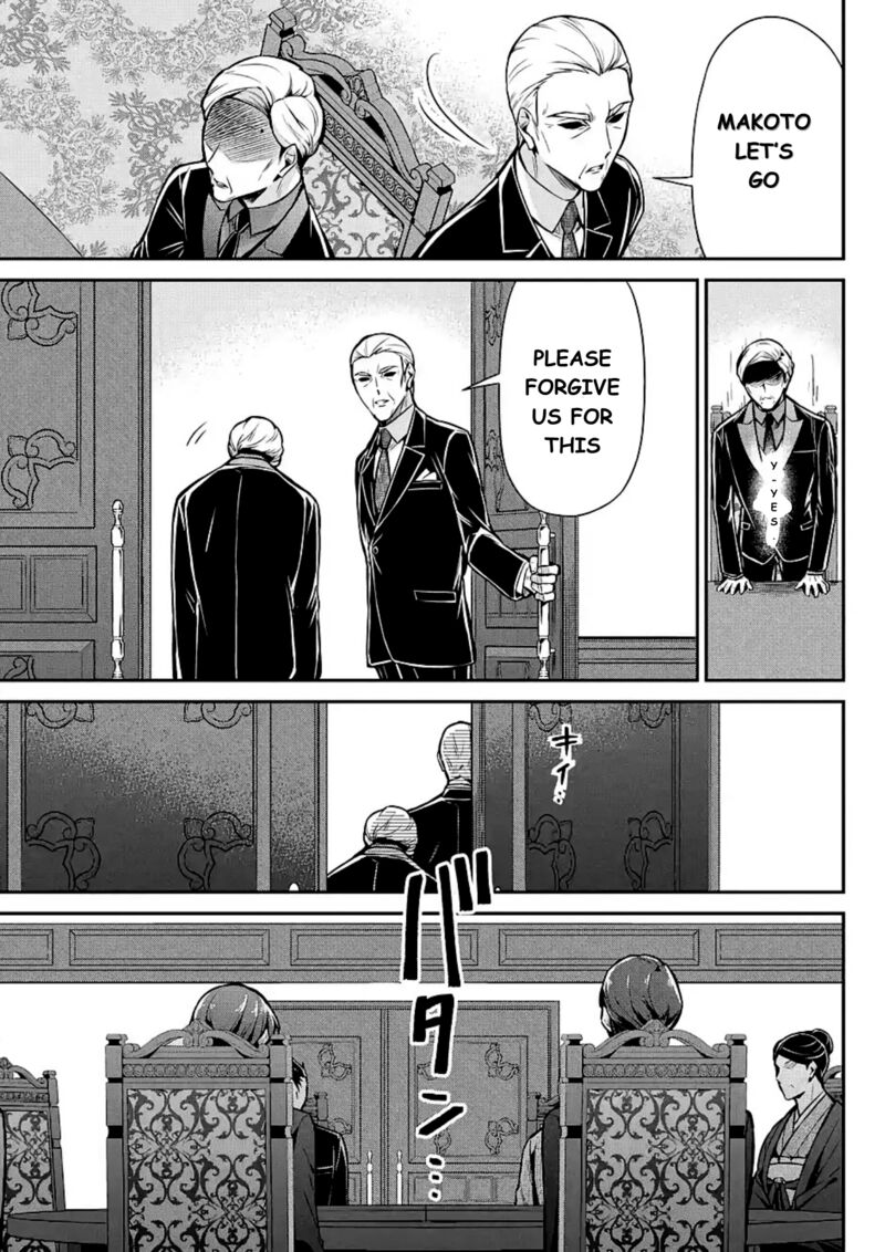 Mahouka Koukou No Rettousei Shizoku Kaigi Hen Chapter 11 Page 24