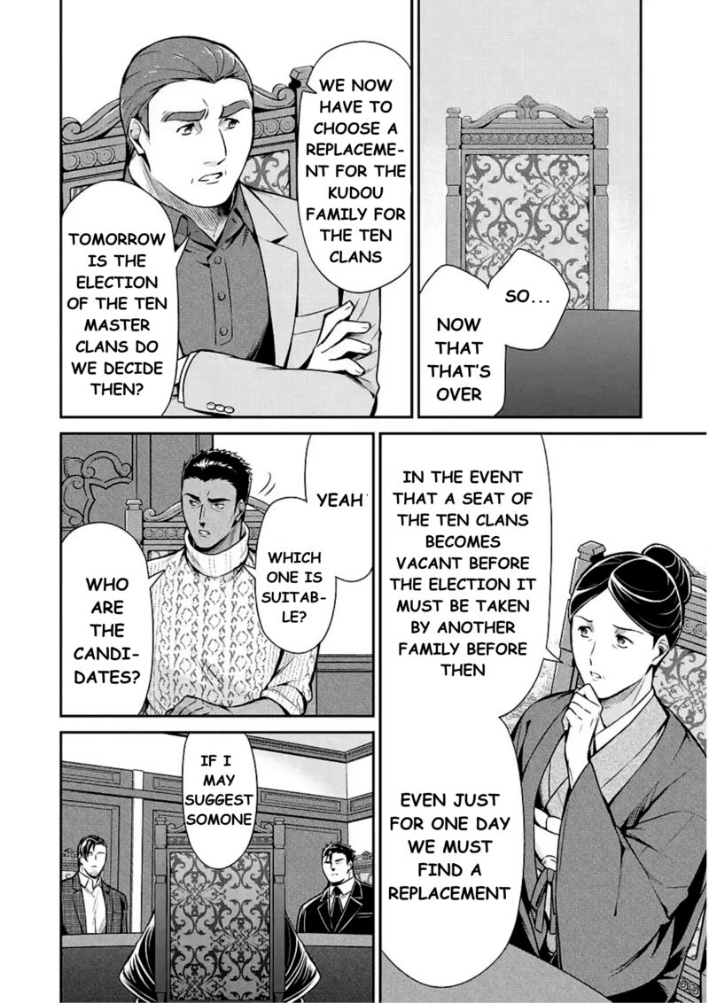 Mahouka Koukou No Rettousei Shizoku Kaigi Hen Chapter 11 Page 25
