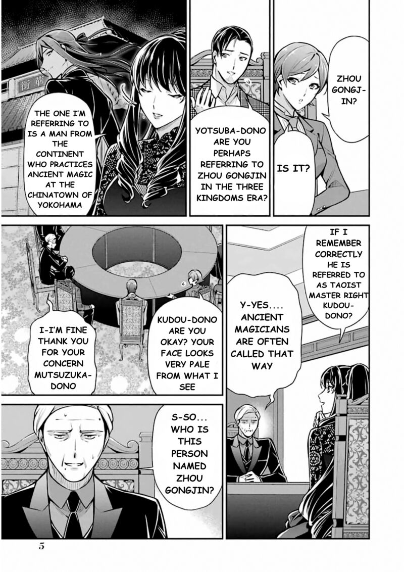 Mahouka Koukou No Rettousei Shizoku Kaigi Hen Chapter 11 Page 6