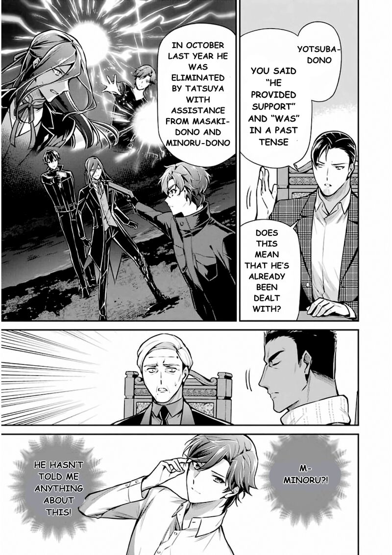 Mahouka Koukou No Rettousei Shizoku Kaigi Hen Chapter 11 Page 8