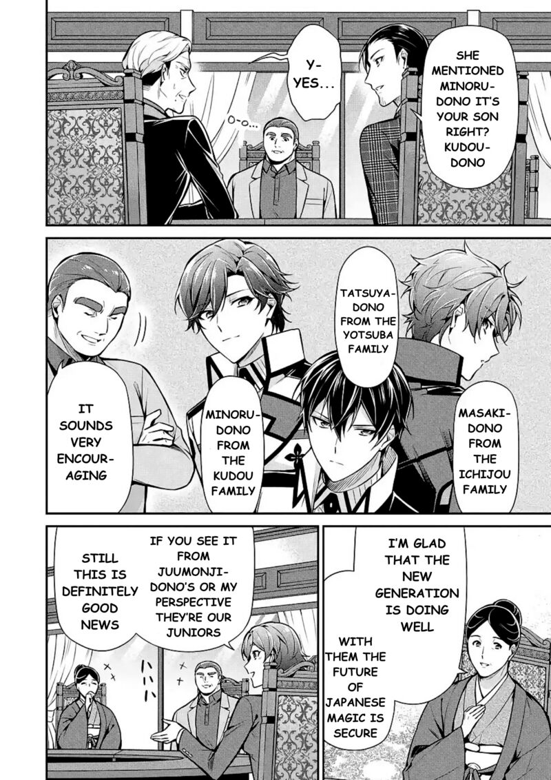 Mahouka Koukou No Rettousei Shizoku Kaigi Hen Chapter 11 Page 9