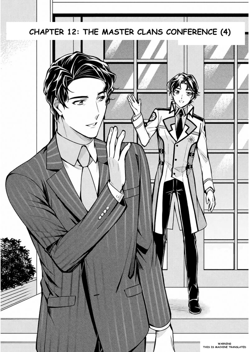 Mahouka Koukou No Rettousei Shizoku Kaigi Hen Chapter 12 Page 1