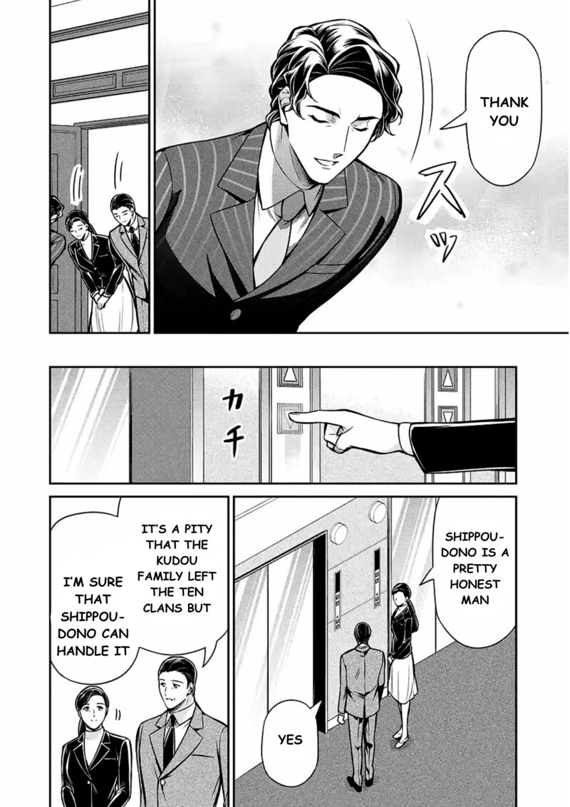 Mahouka Koukou No Rettousei Shizoku Kaigi Hen Chapter 12 Page 10