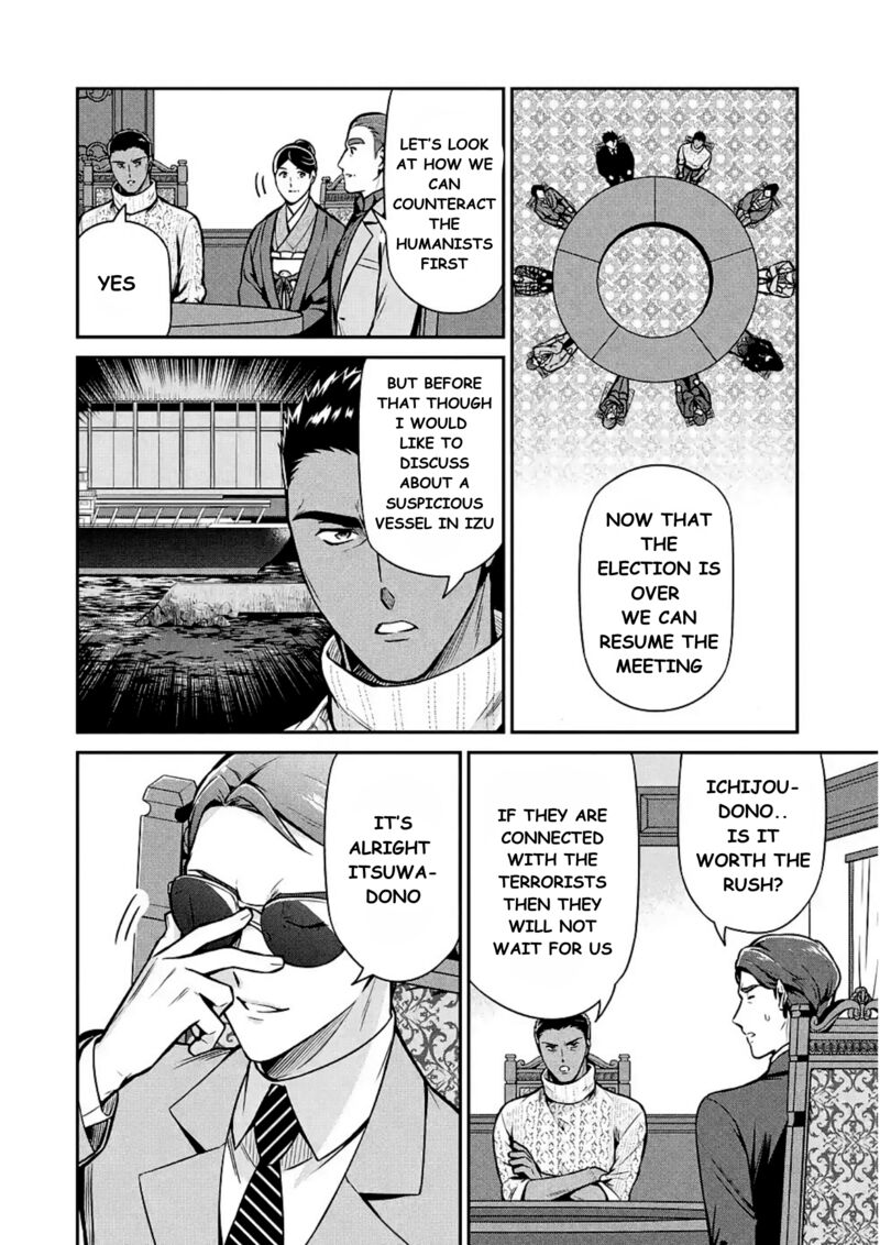 Mahouka Koukou No Rettousei Shizoku Kaigi Hen Chapter 12 Page 12