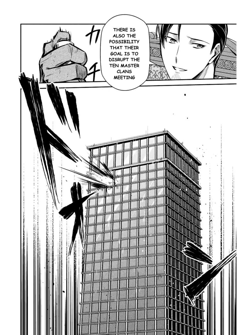 Mahouka Koukou No Rettousei Shizoku Kaigi Hen Chapter 12 Page 16