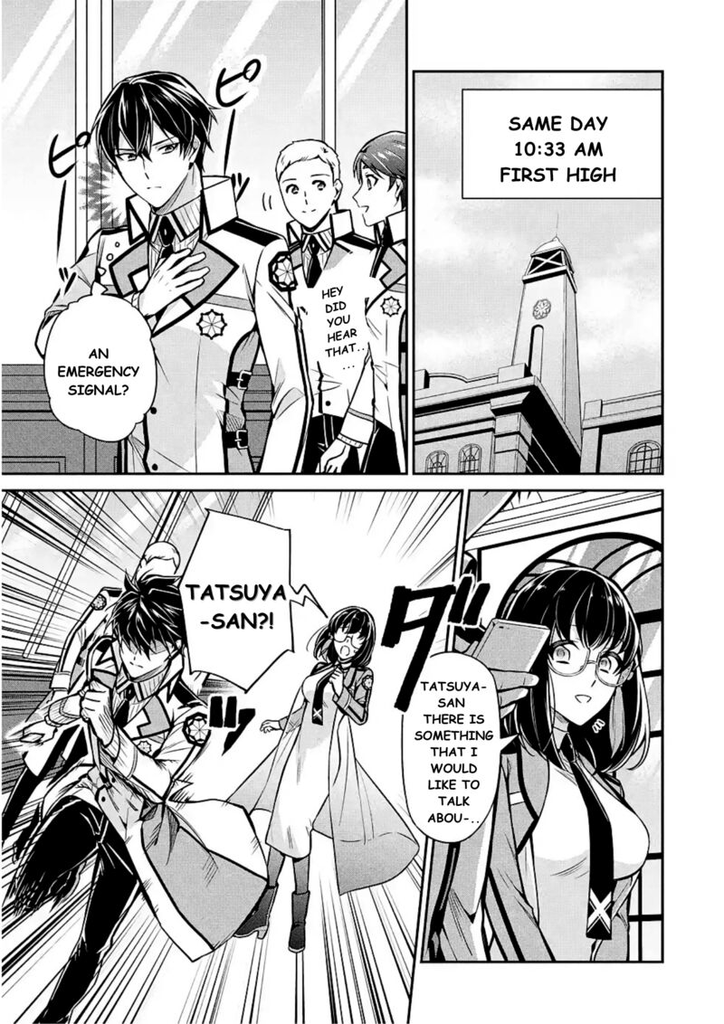 Mahouka Koukou No Rettousei Shizoku Kaigi Hen Chapter 12 Page 17