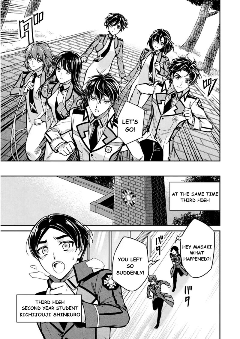 Mahouka Koukou No Rettousei Shizoku Kaigi Hen Chapter 12 Page 21