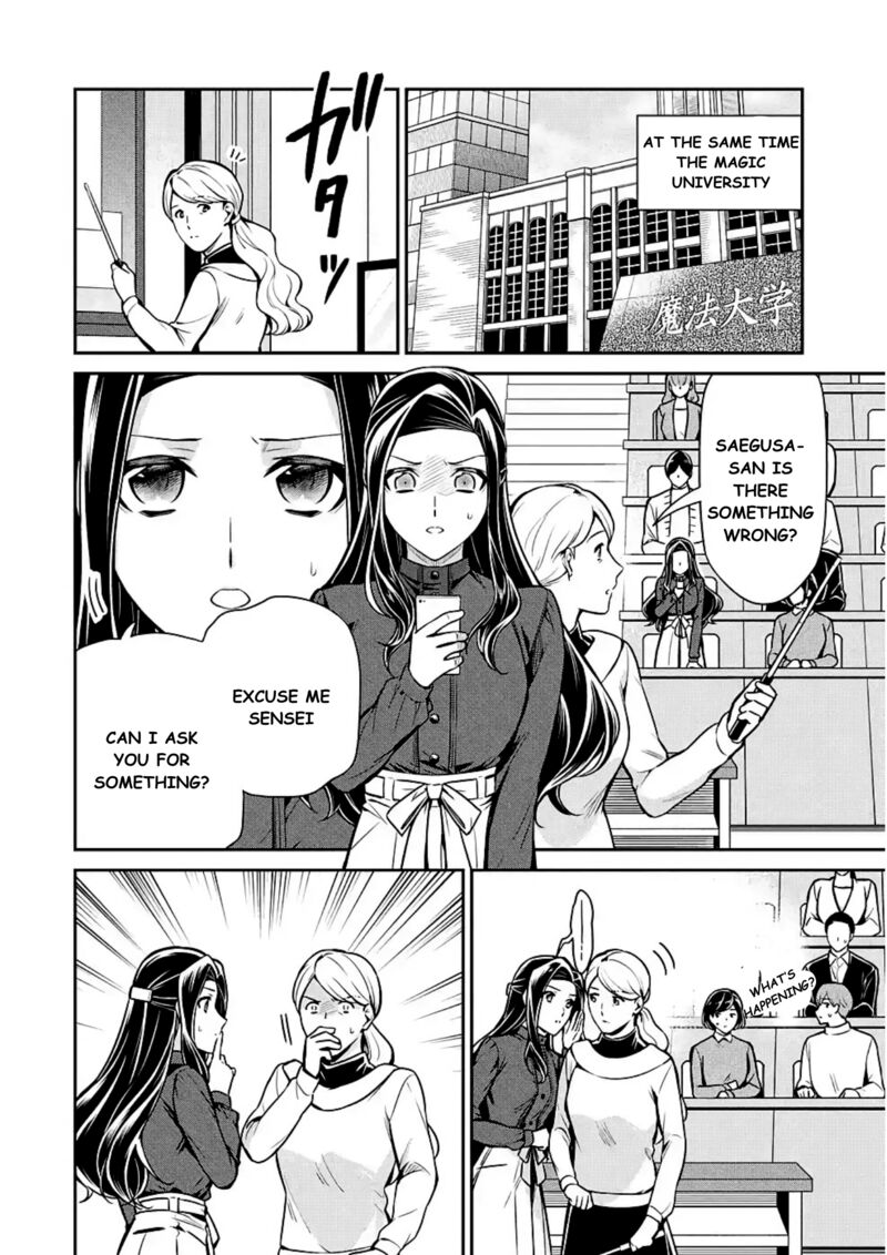 Mahouka Koukou No Rettousei Shizoku Kaigi Hen Chapter 12 Page 24