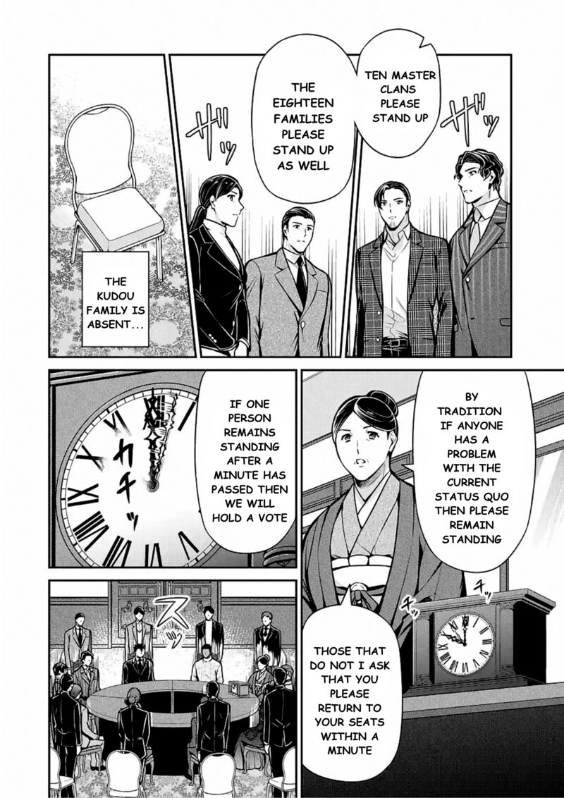 Mahouka Koukou No Rettousei Shizoku Kaigi Hen Chapter 12 Page 4