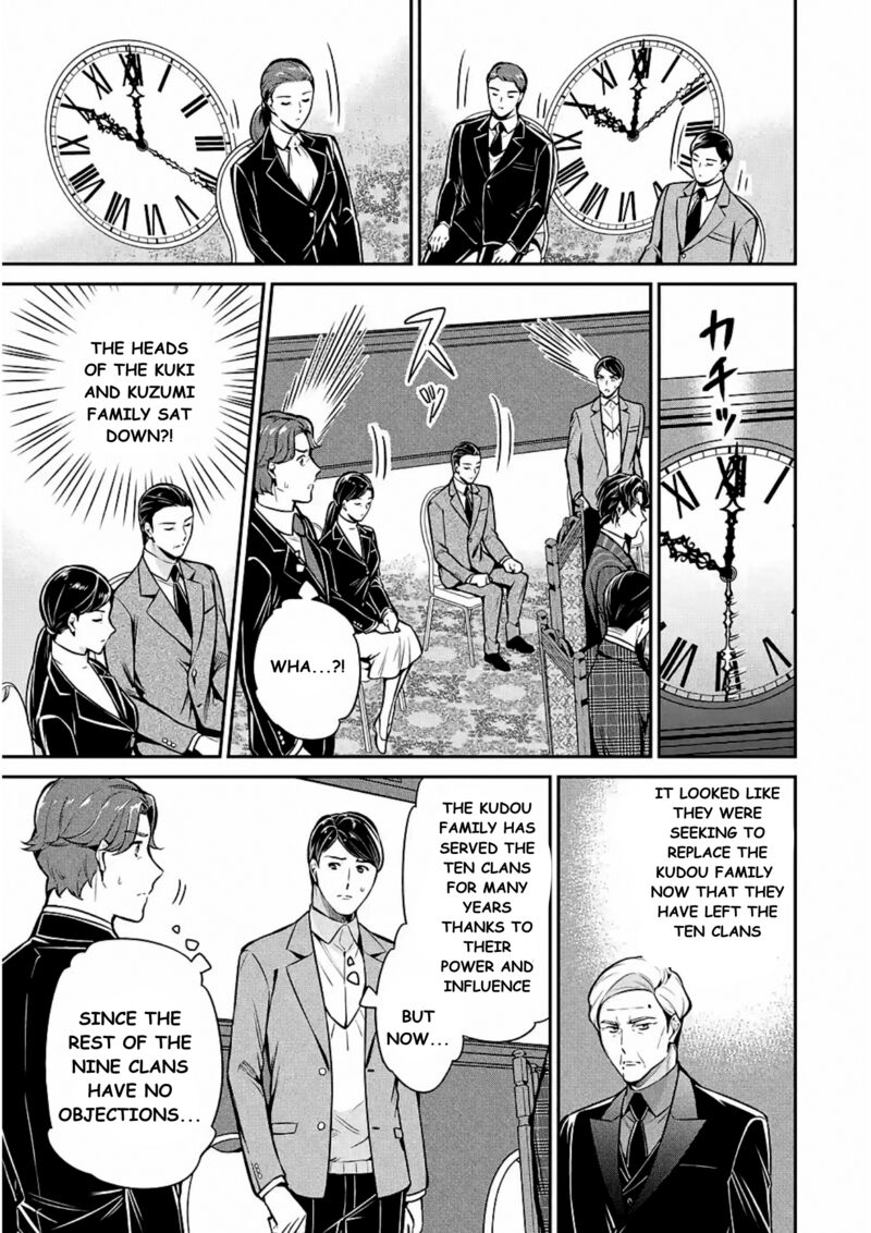 Mahouka Koukou No Rettousei Shizoku Kaigi Hen Chapter 12 Page 5