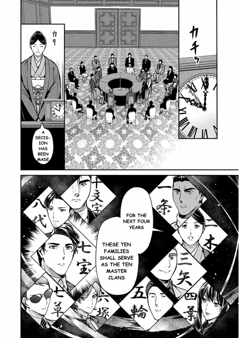 Mahouka Koukou No Rettousei Shizoku Kaigi Hen Chapter 12 Page 6
