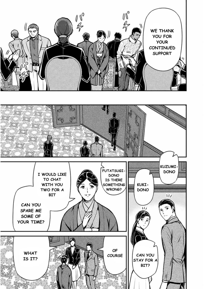 Mahouka Koukou No Rettousei Shizoku Kaigi Hen Chapter 12 Page 7