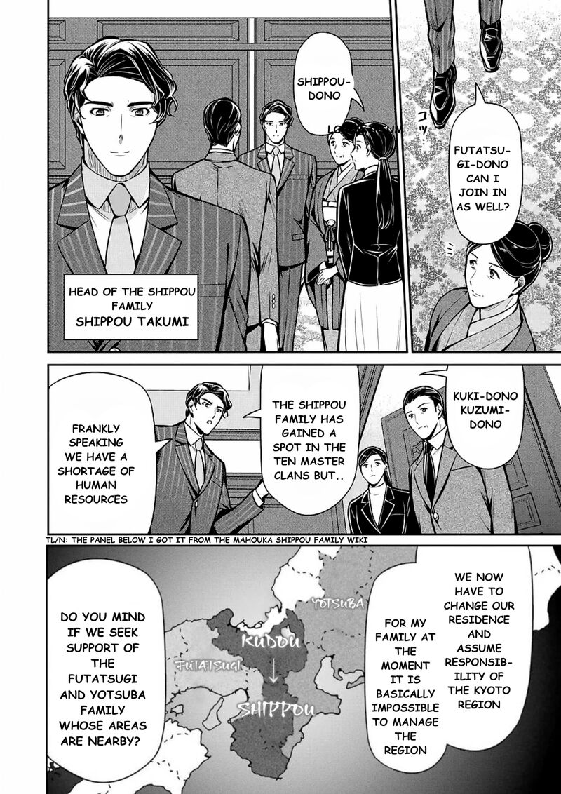 Mahouka Koukou No Rettousei Shizoku Kaigi Hen Chapter 12 Page 8