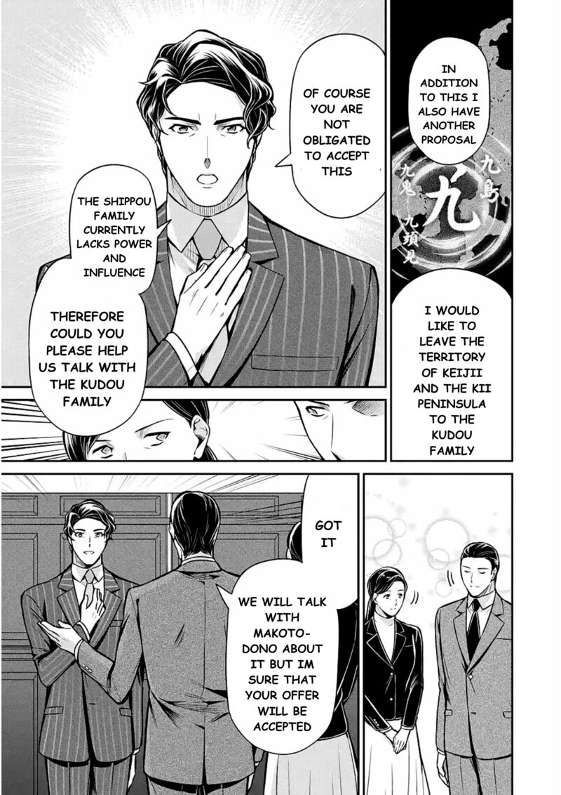 Mahouka Koukou No Rettousei Shizoku Kaigi Hen Chapter 12 Page 9