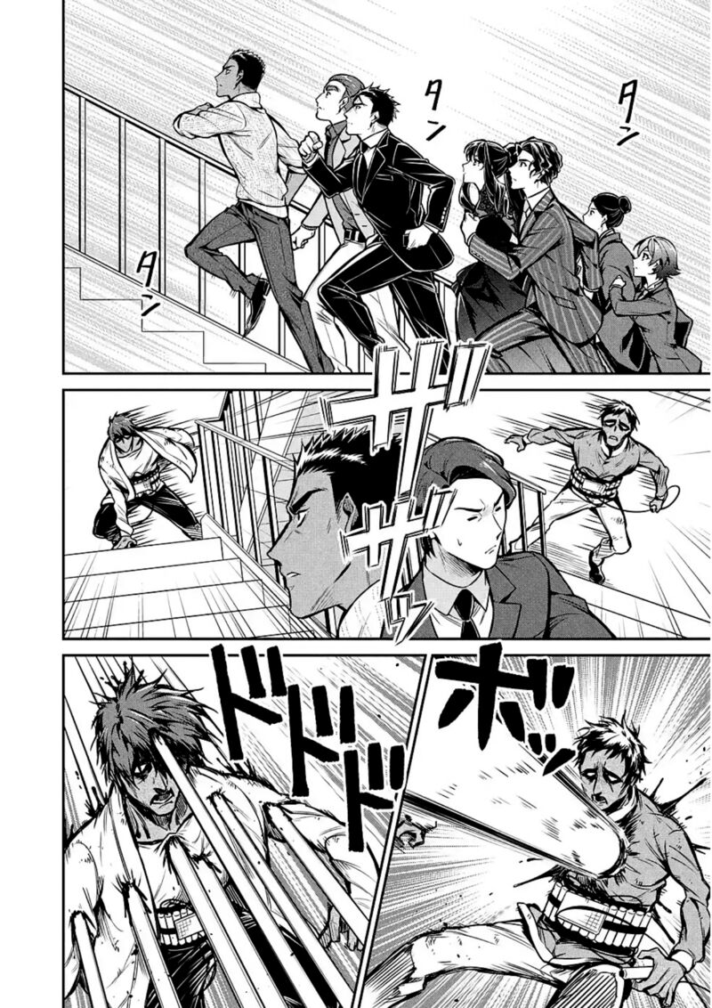 Mahouka Koukou No Rettousei Shizoku Kaigi Hen Chapter 13 Page 10