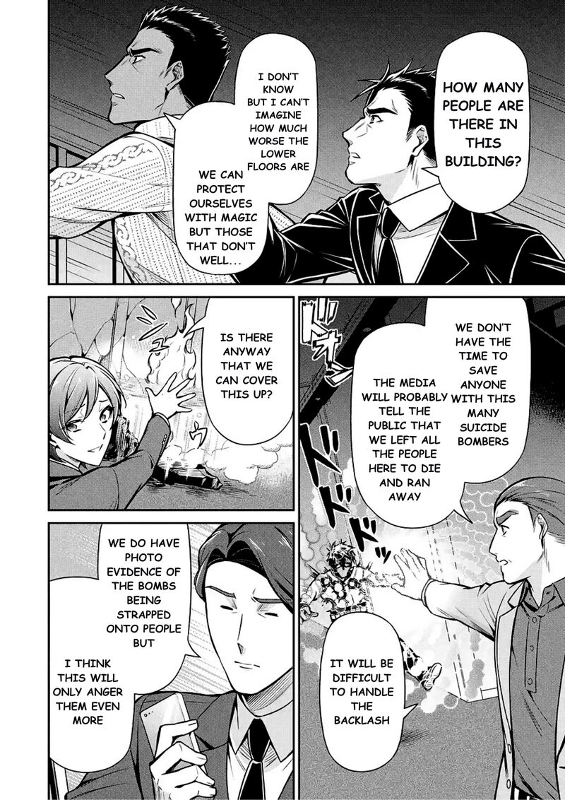 Mahouka Koukou No Rettousei Shizoku Kaigi Hen Chapter 13 Page 14