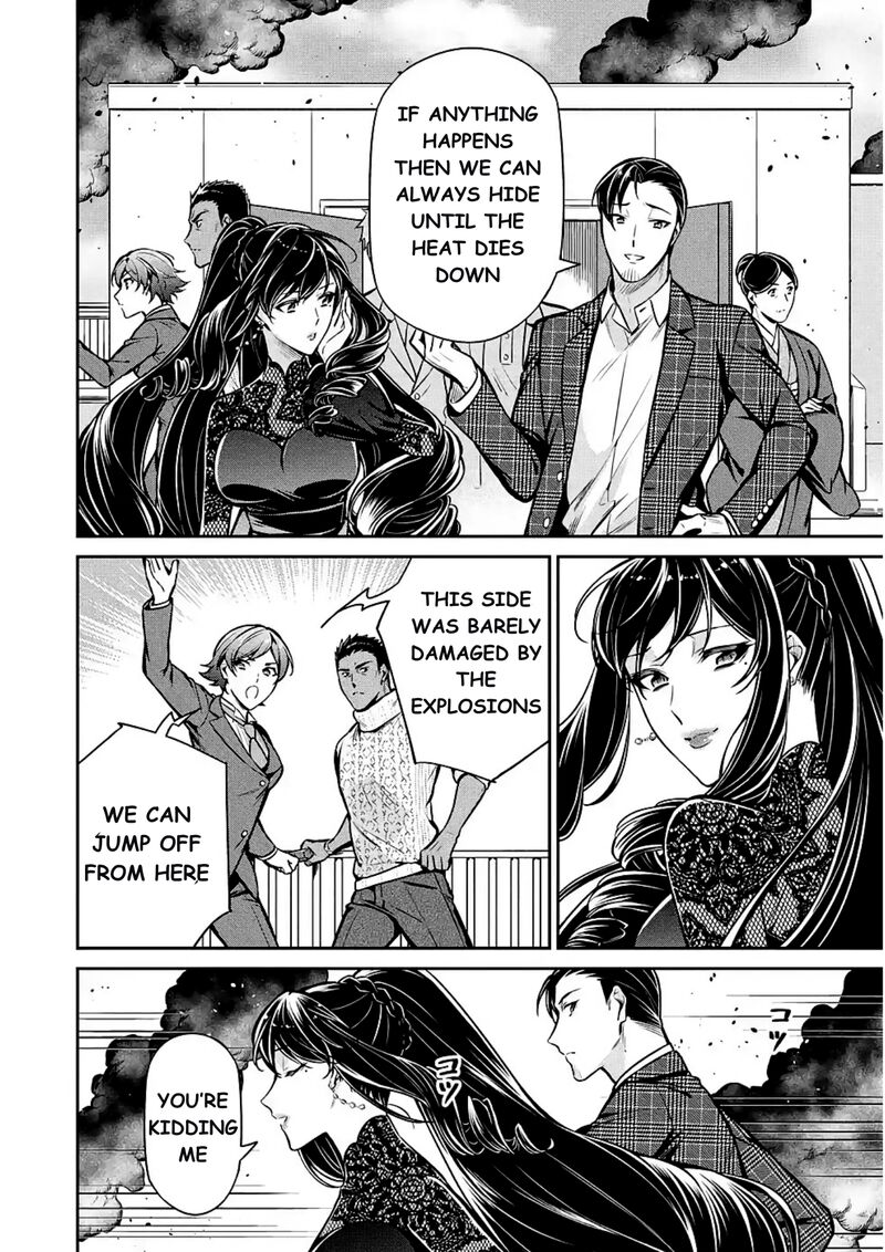 Mahouka Koukou No Rettousei Shizoku Kaigi Hen Chapter 13 Page 16