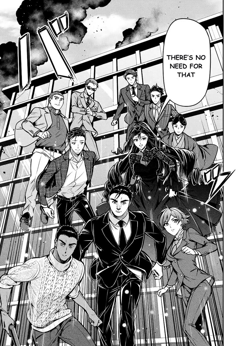 Mahouka Koukou No Rettousei Shizoku Kaigi Hen Chapter 13 Page 17