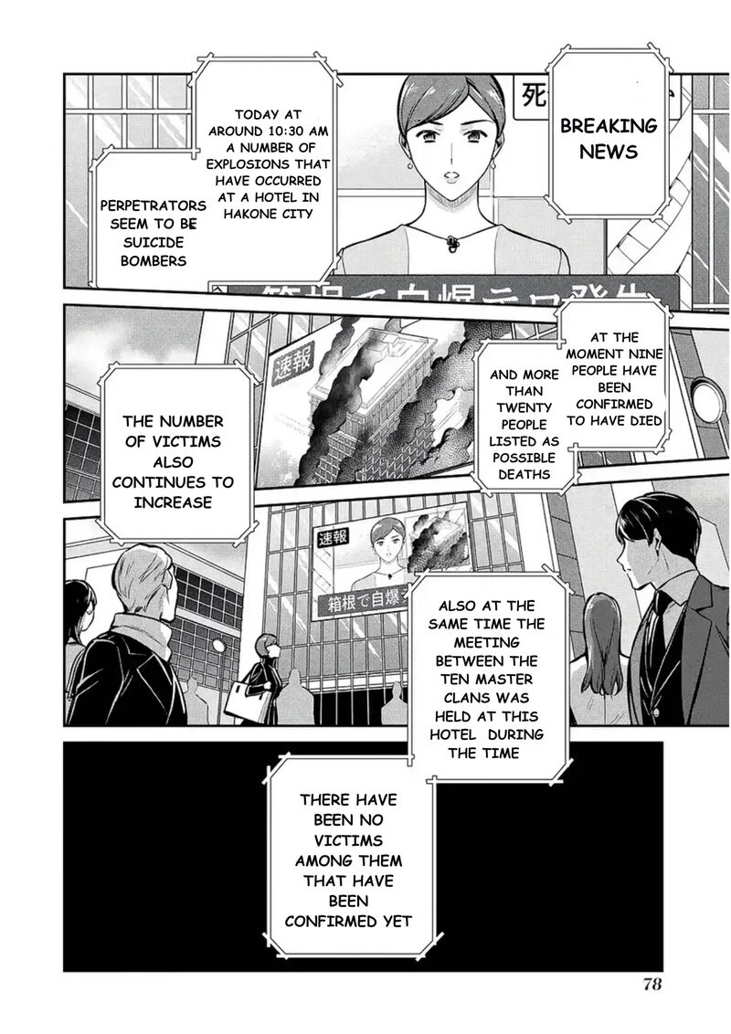 Mahouka Koukou No Rettousei Shizoku Kaigi Hen Chapter 13 Page 18