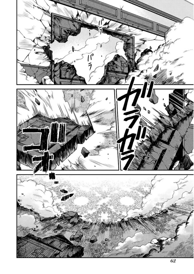 Mahouka Koukou No Rettousei Shizoku Kaigi Hen Chapter 13 Page 2