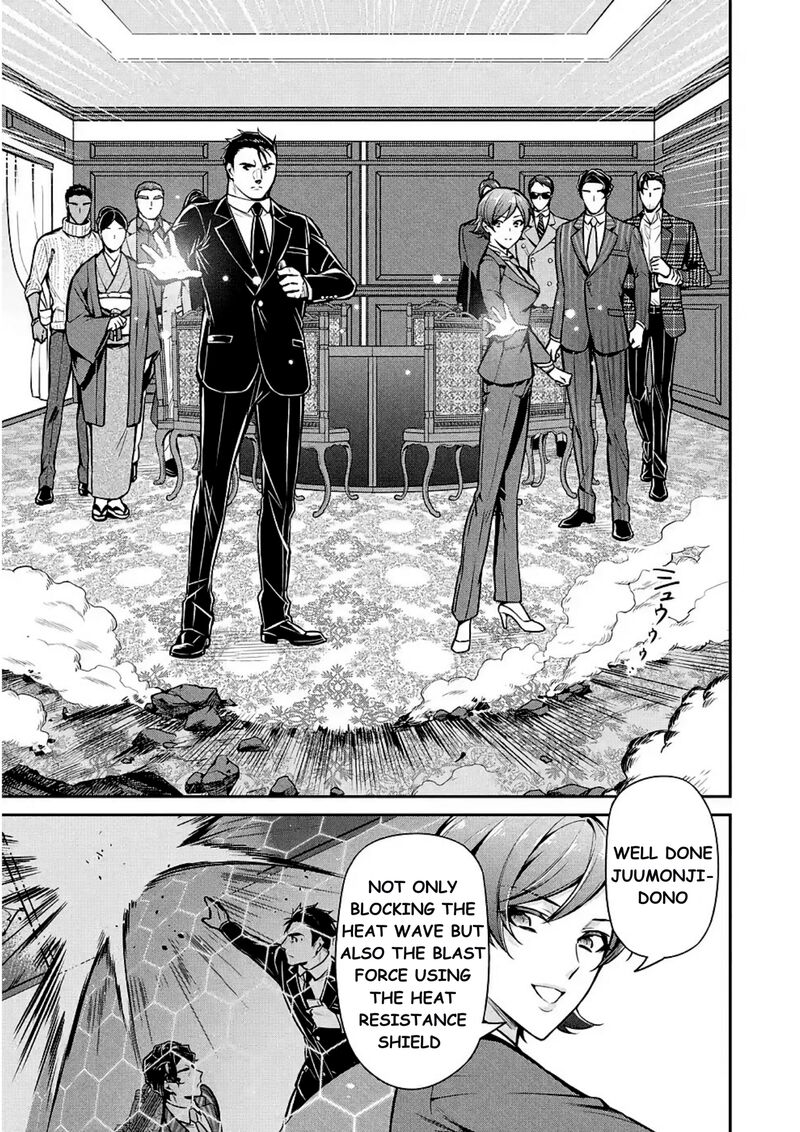 Mahouka Koukou No Rettousei Shizoku Kaigi Hen Chapter 13 Page 3