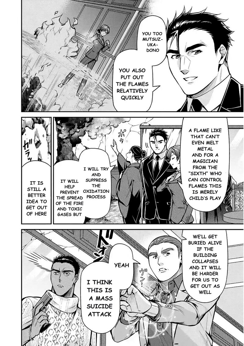 Mahouka Koukou No Rettousei Shizoku Kaigi Hen Chapter 13 Page 4