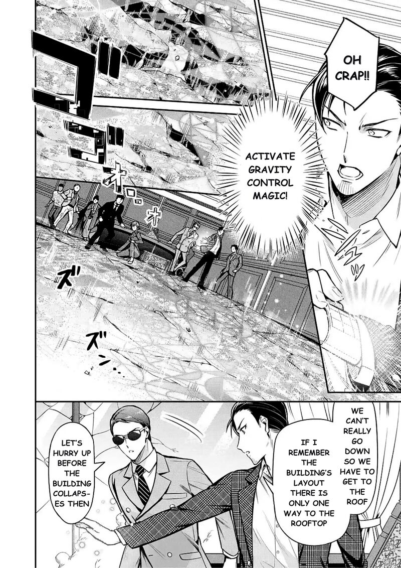 Mahouka Koukou No Rettousei Shizoku Kaigi Hen Chapter 13 Page 6