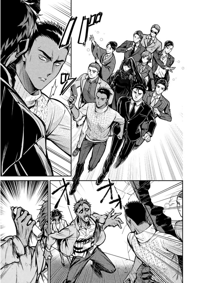 Mahouka Koukou No Rettousei Shizoku Kaigi Hen Chapter 13 Page 7
