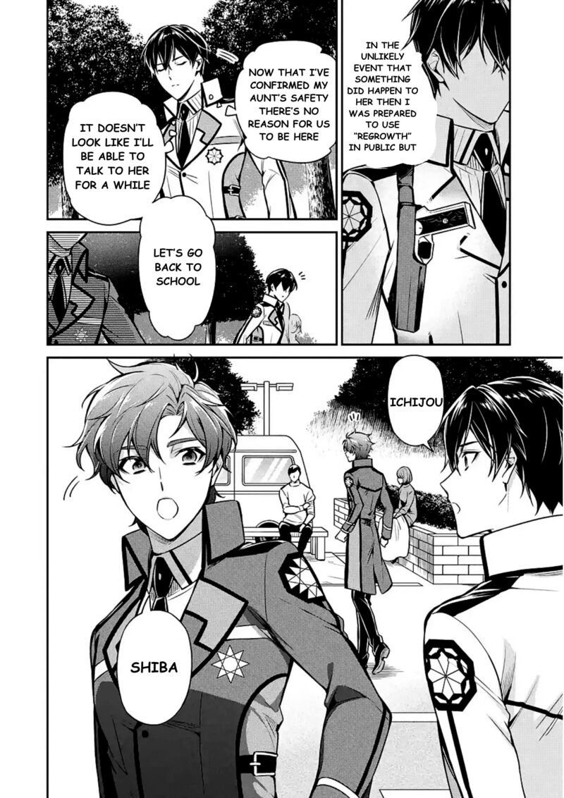Mahouka Koukou No Rettousei Shizoku Kaigi Hen Chapter 14 Page 12