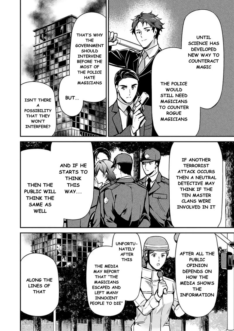 Mahouka Koukou No Rettousei Shizoku Kaigi Hen Chapter 14 Page 24