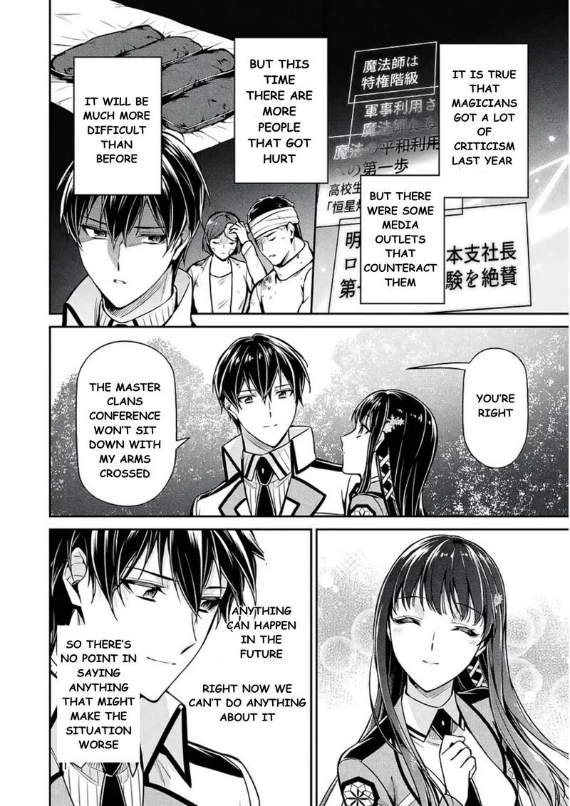 Mahouka Koukou No Rettousei Shizoku Kaigi Hen Chapter 14 Page 26