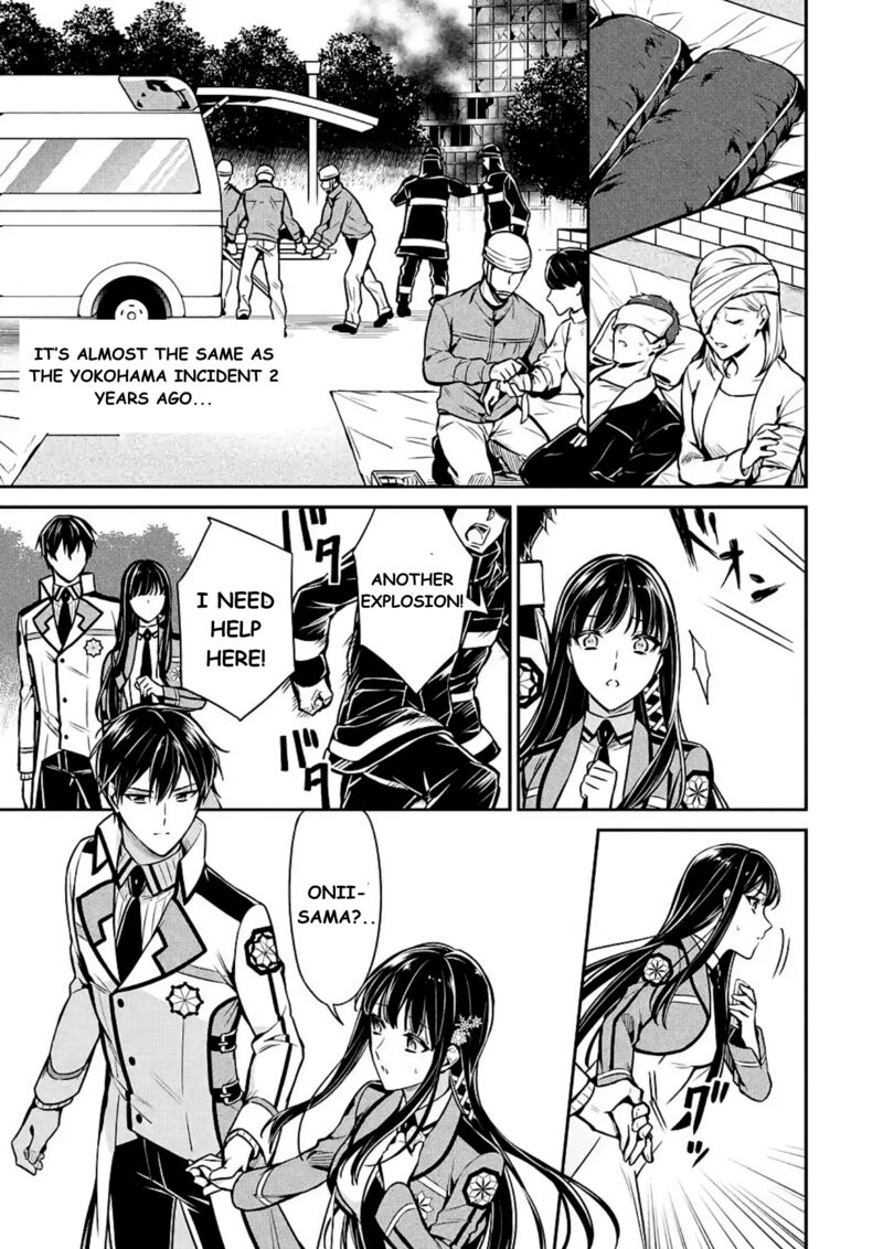 Mahouka Koukou No Rettousei Shizoku Kaigi Hen Chapter 14 Page 3