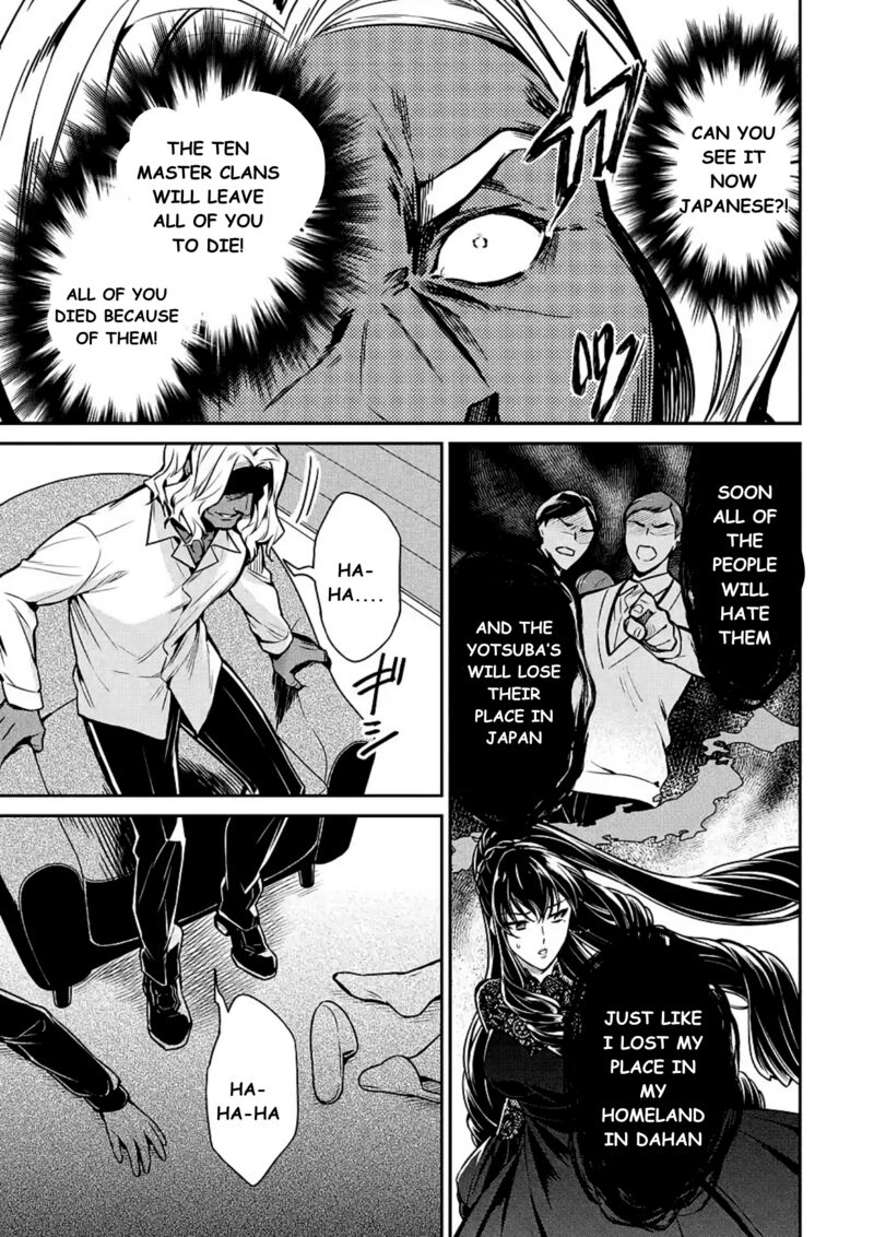 Mahouka Koukou No Rettousei Shizoku Kaigi Hen Chapter 14 Page 31