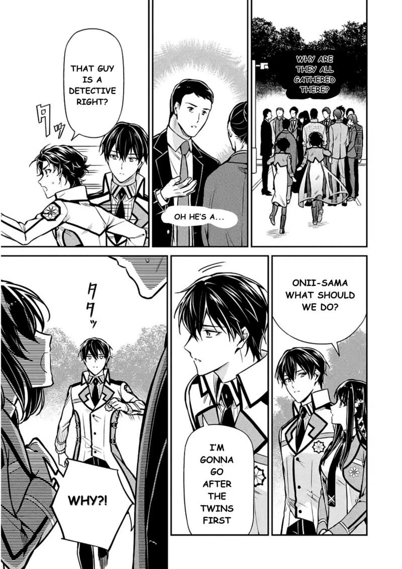 Mahouka Koukou No Rettousei Shizoku Kaigi Hen Chapter 14 Page 5