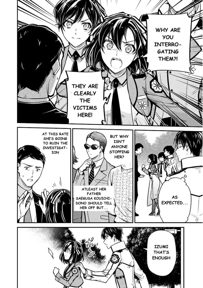 Mahouka Koukou No Rettousei Shizoku Kaigi Hen Chapter 14 Page 6