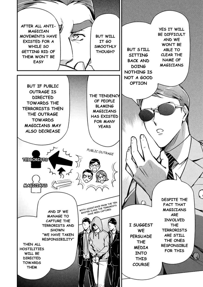 Mahouka Koukou No Rettousei Shizoku Kaigi Hen Chapter 15 Page 10