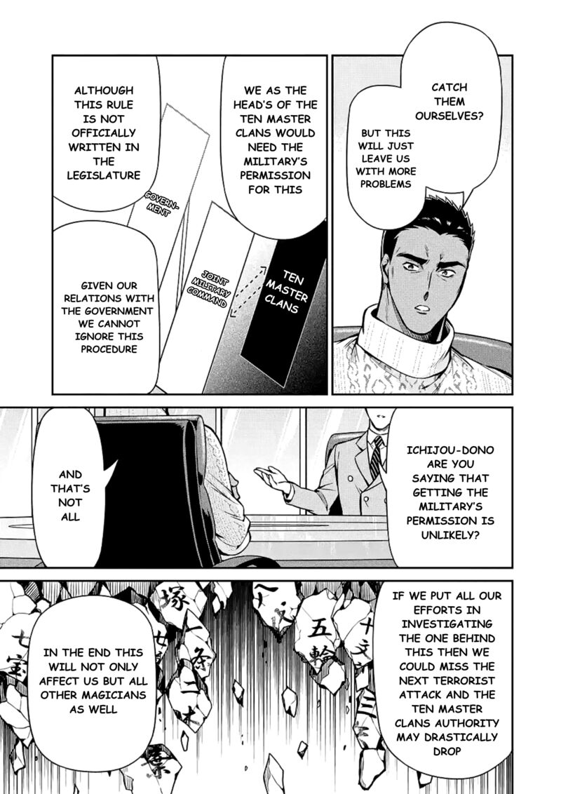 Mahouka Koukou No Rettousei Shizoku Kaigi Hen Chapter 15 Page 11